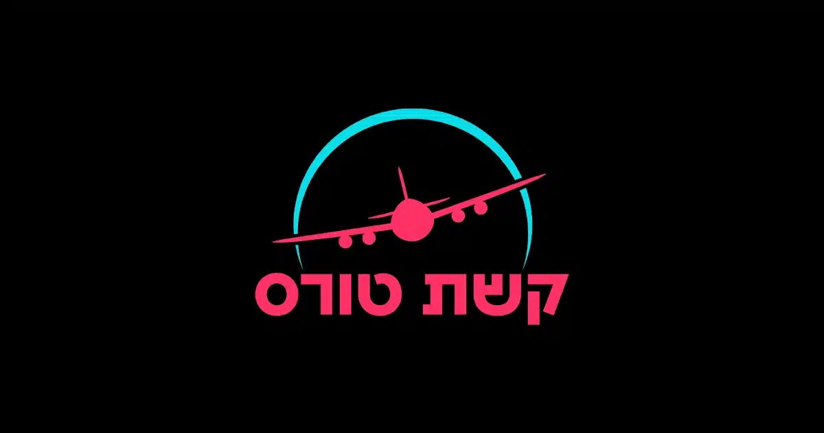 חופשת סקי כשרה 2027 בגודאורי: המלון, הספא, האוכל וכל מה שכלול בחבילה קשת טורס חופשות כשרות בגאורגיה